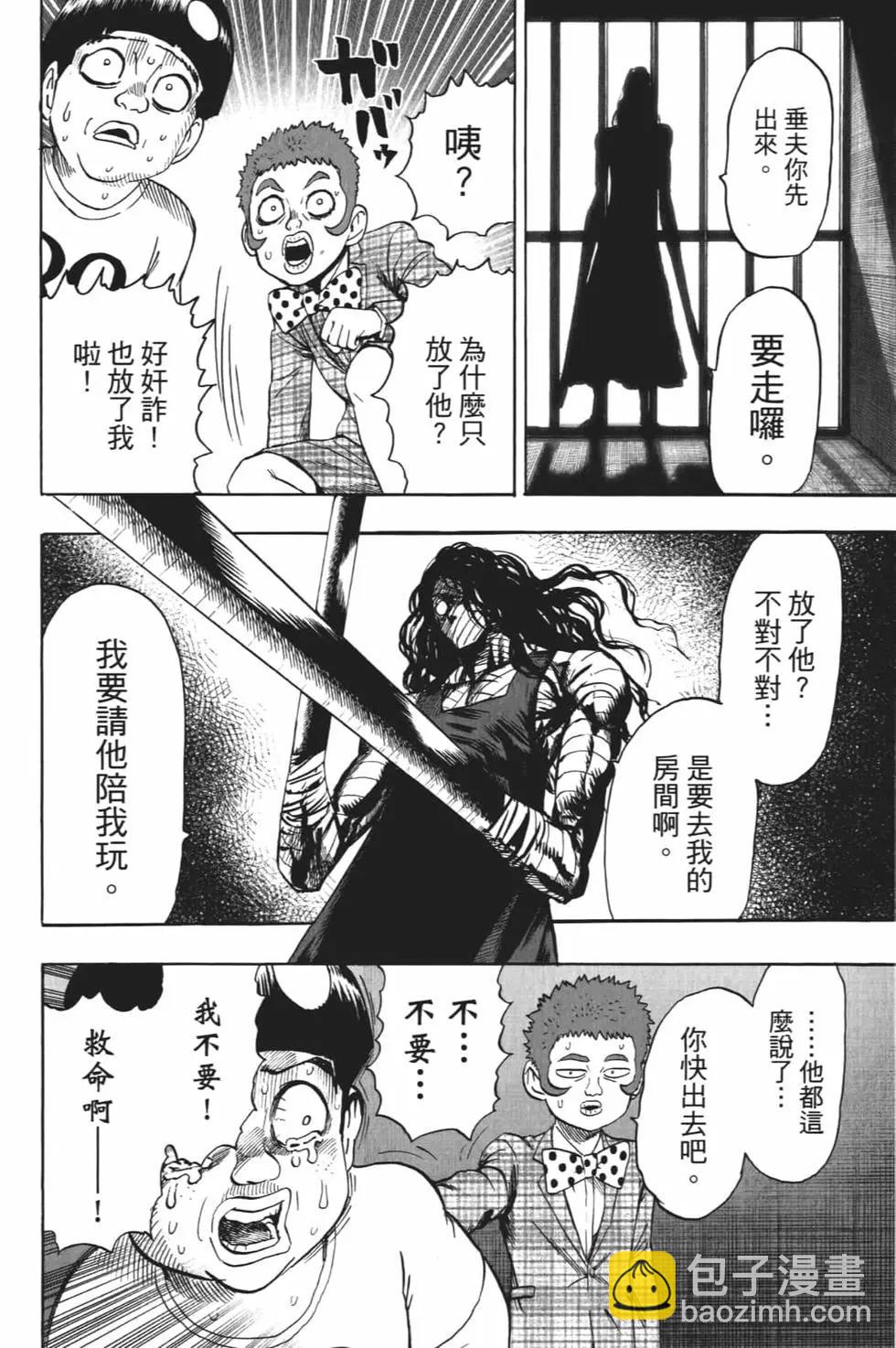 第19卷61