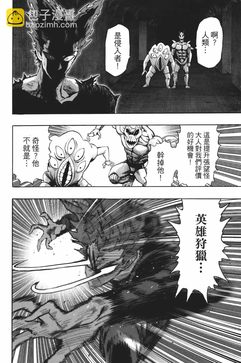 第19卷79