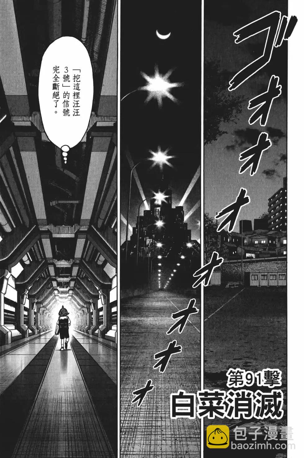 第19卷8