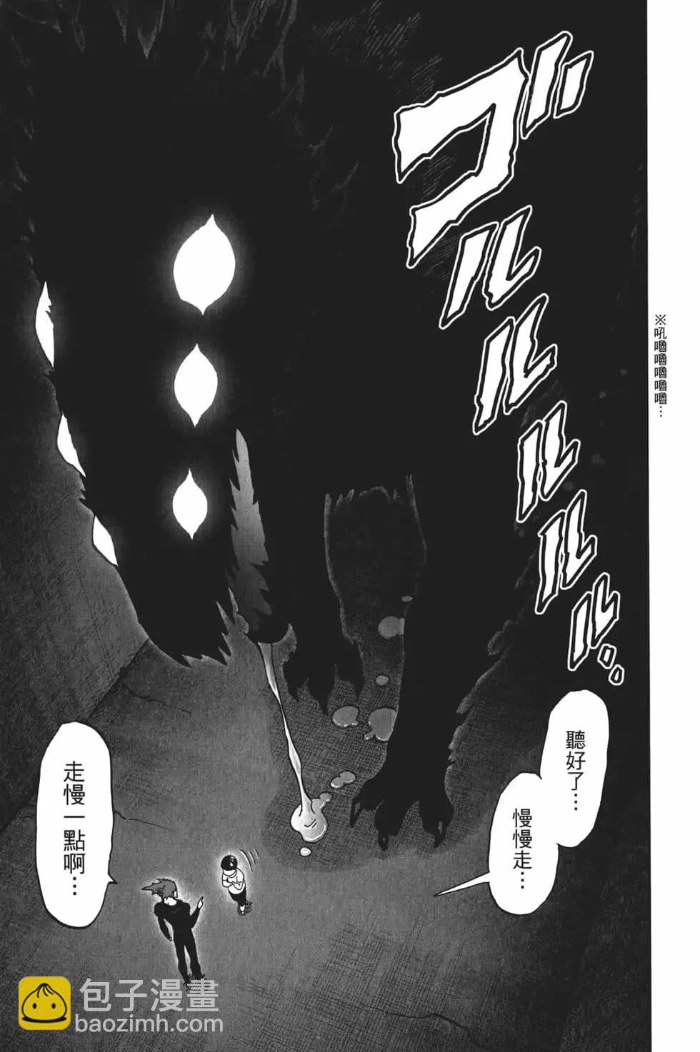 第19卷86