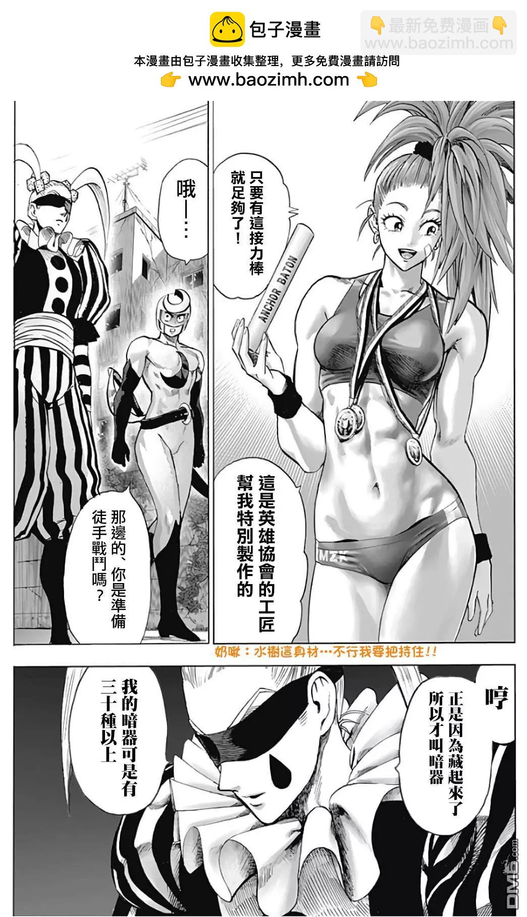 番外：携带道具1