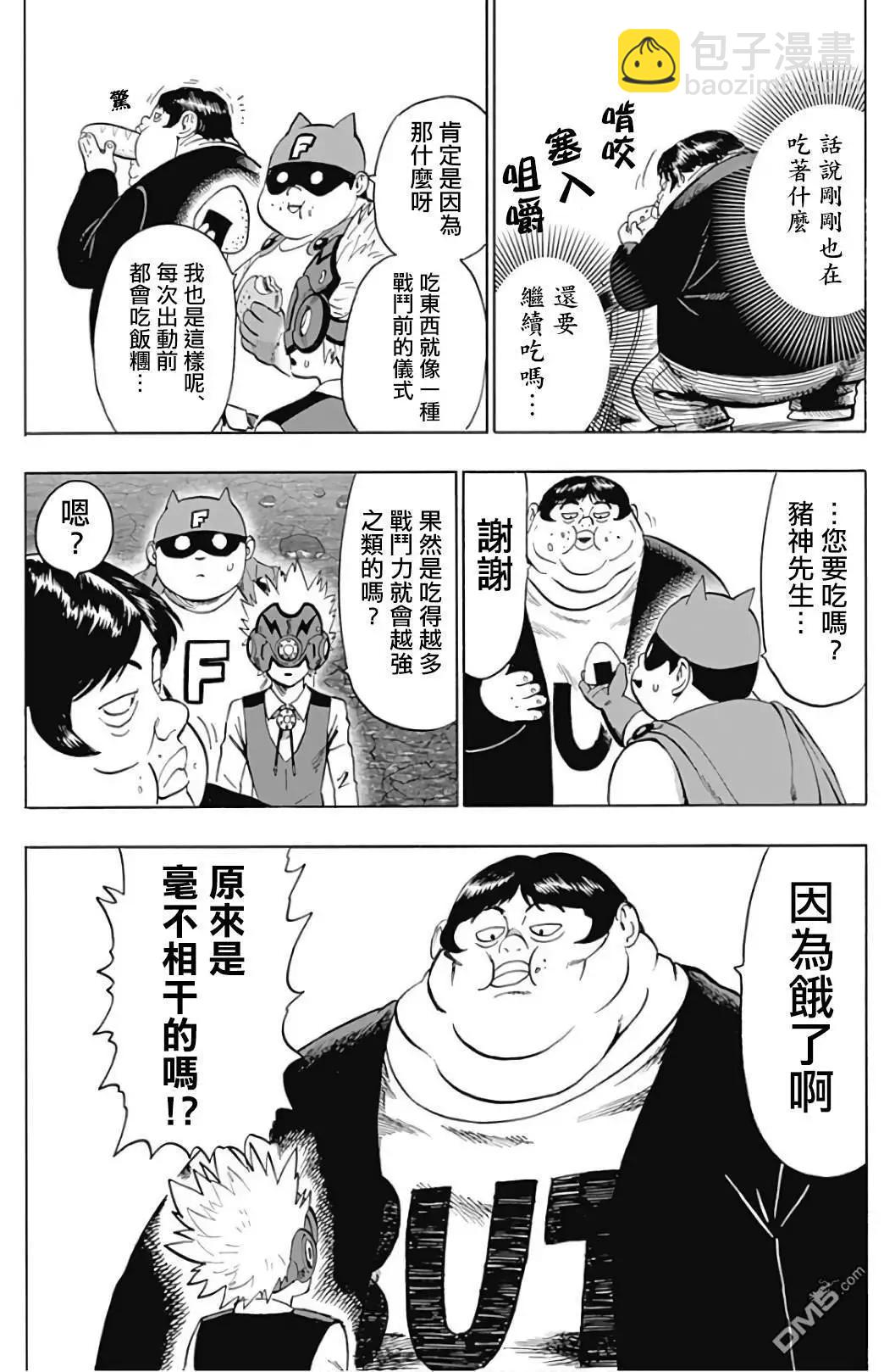 番外：携带道具5