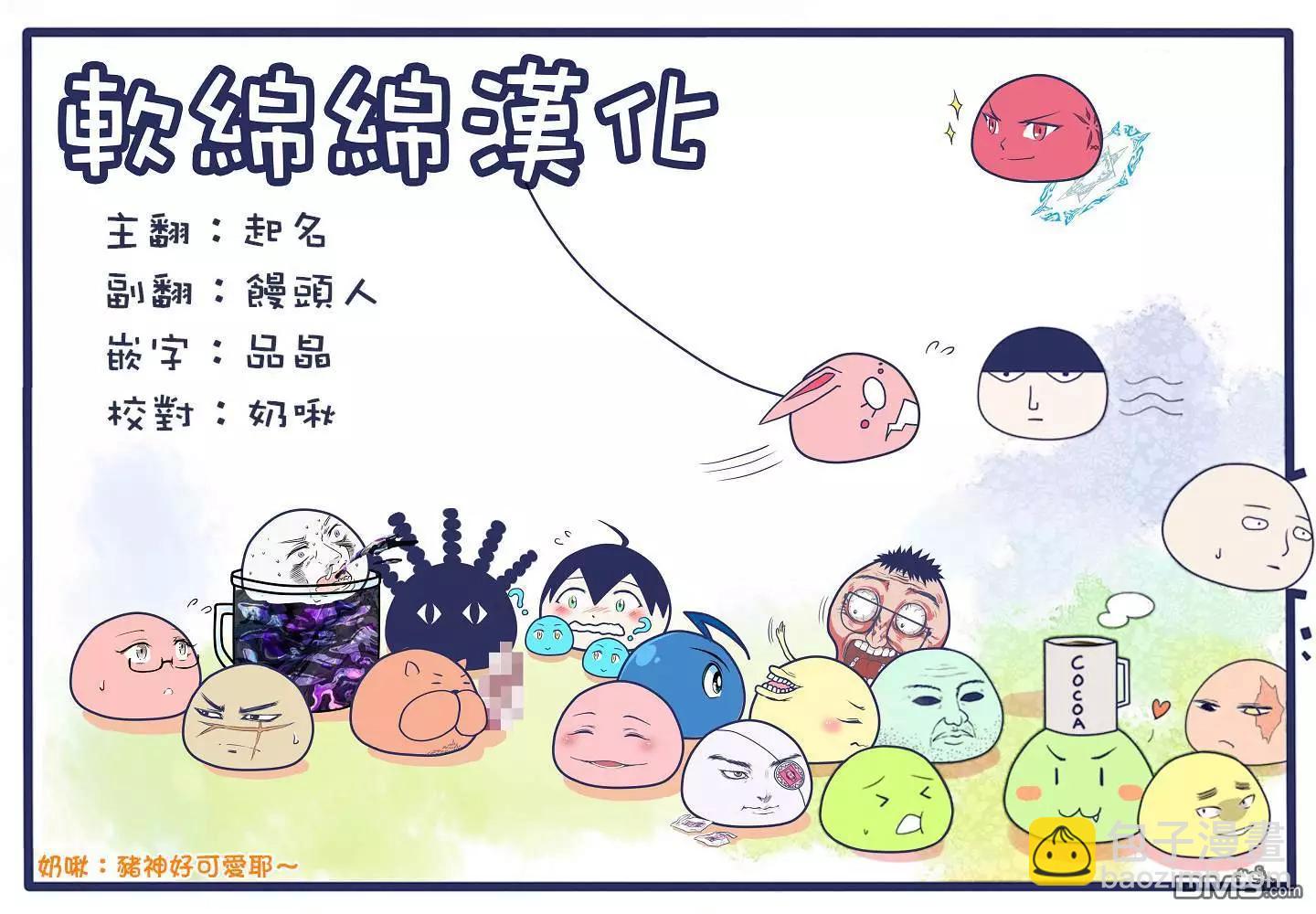 番外：携带道具7