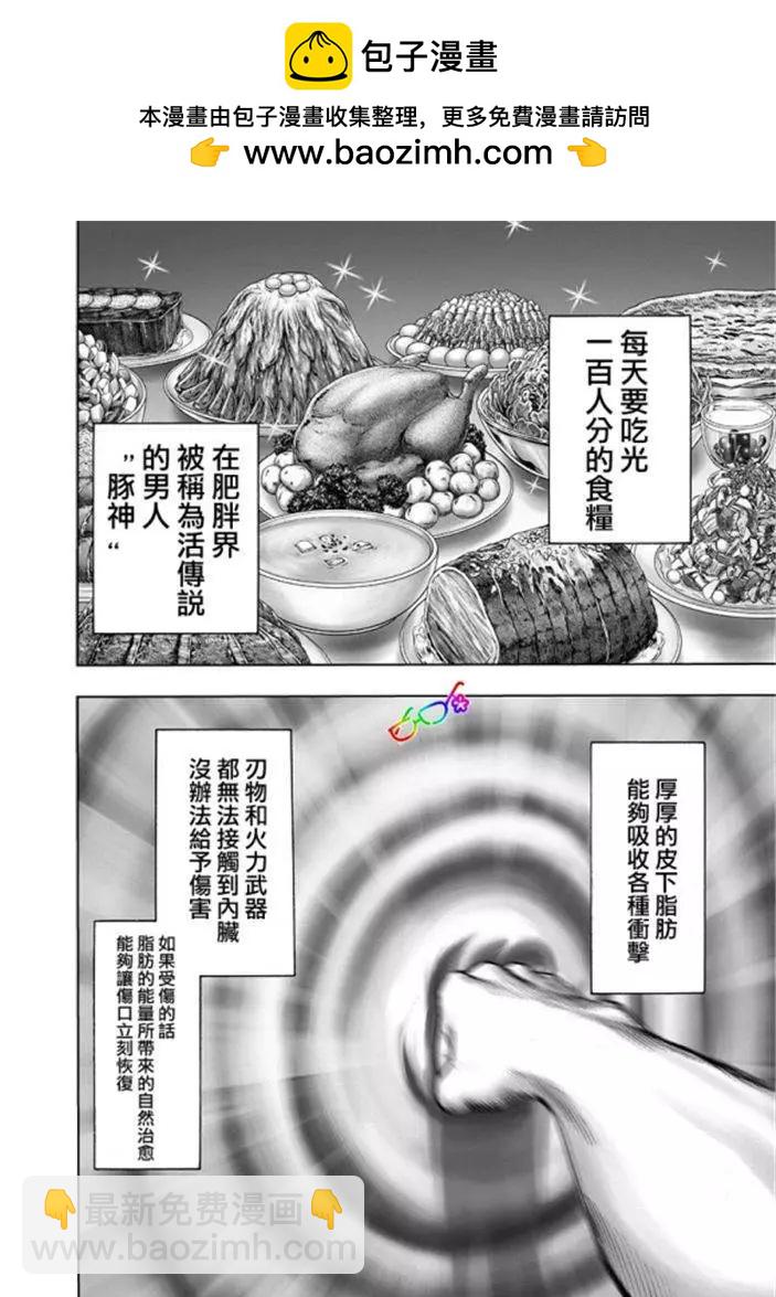 第165话1