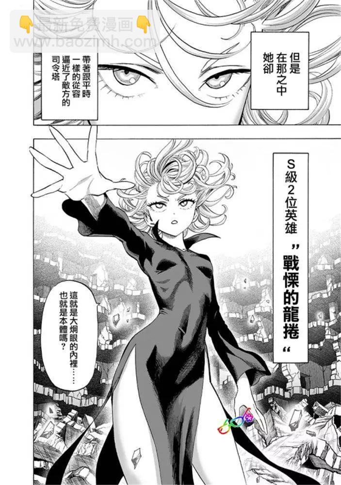 第165话11