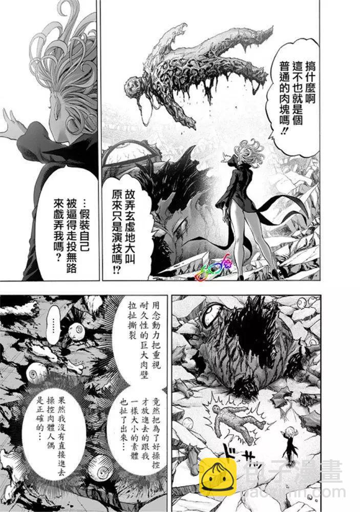 第165话12