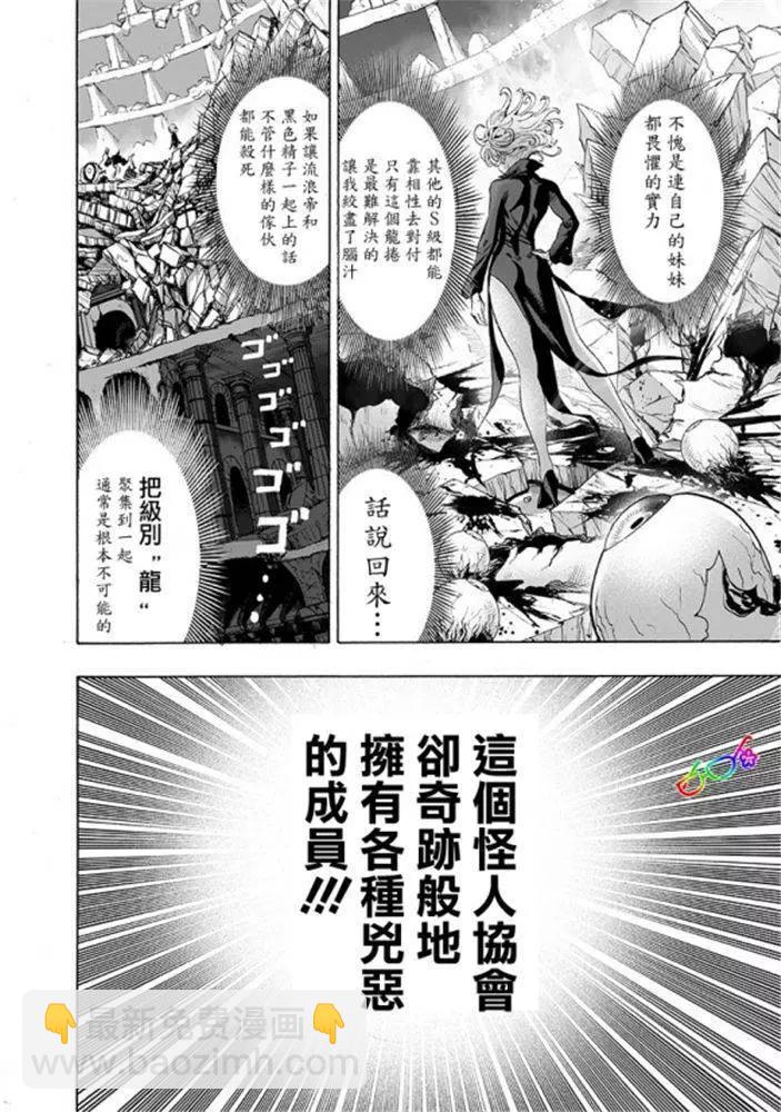 第165话13