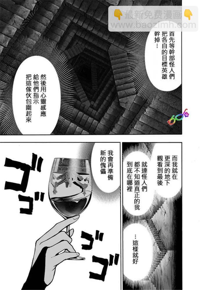 第165话14