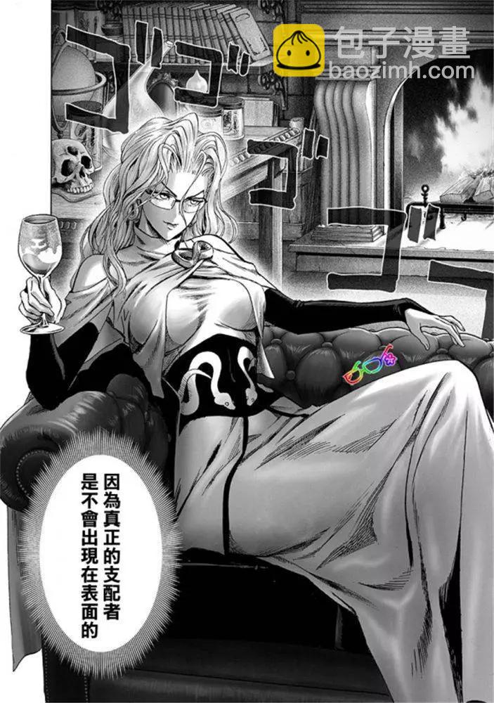 第165话15