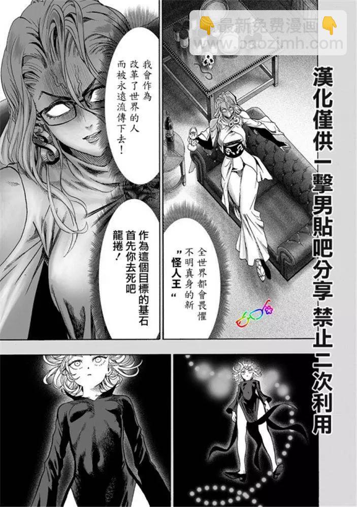 第165话16