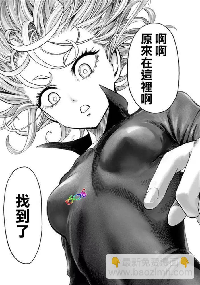 第165话17