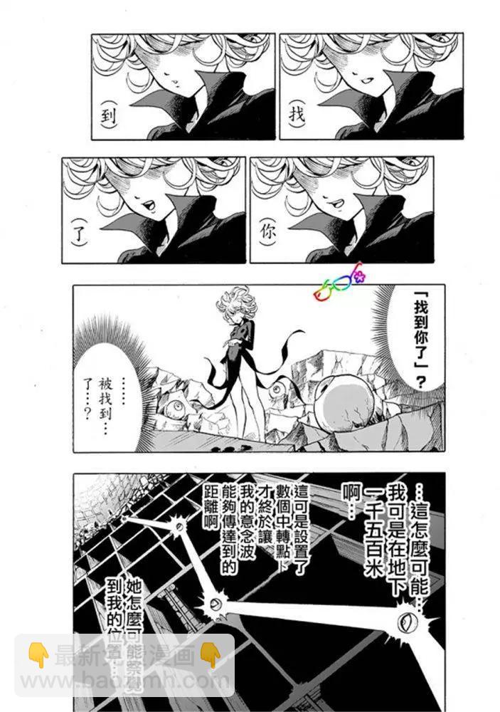第165话18