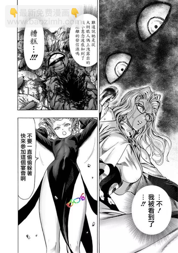第165话19
