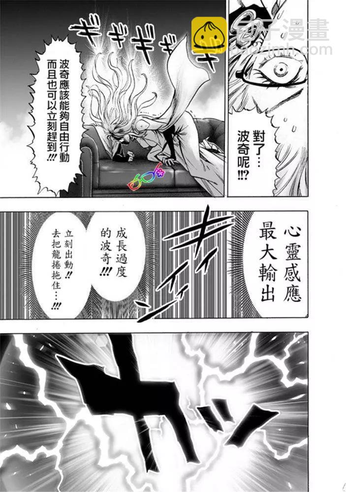 第165话22