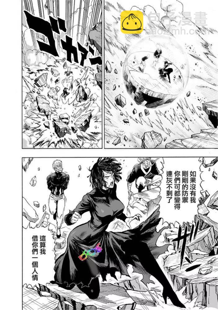 第165话24