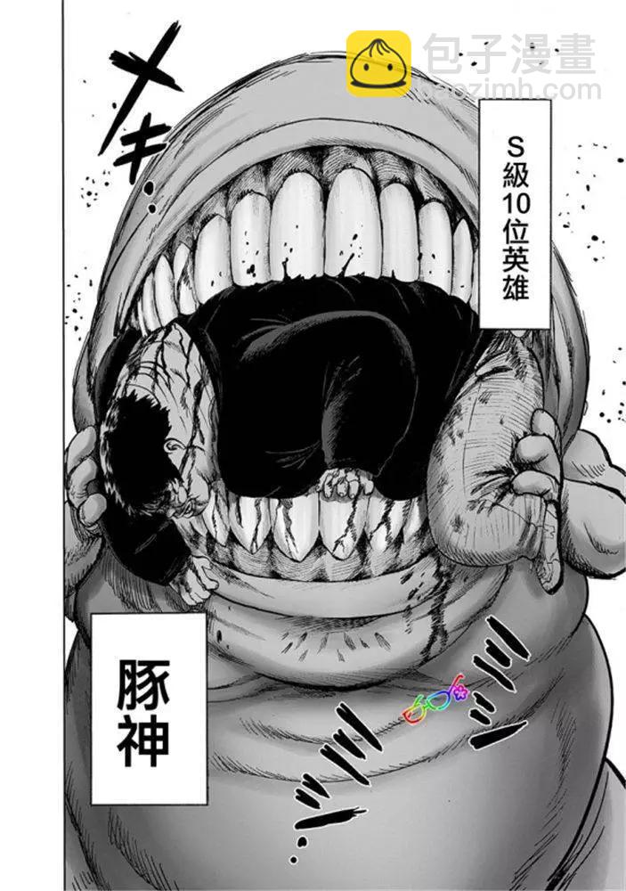 第165话3