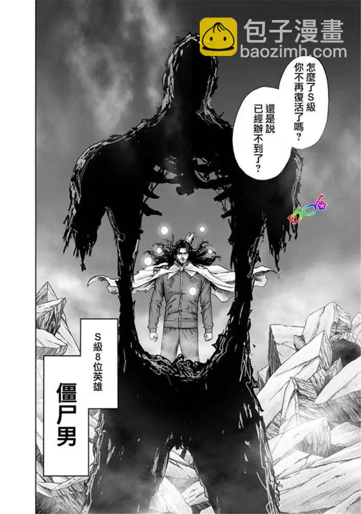 第165话5