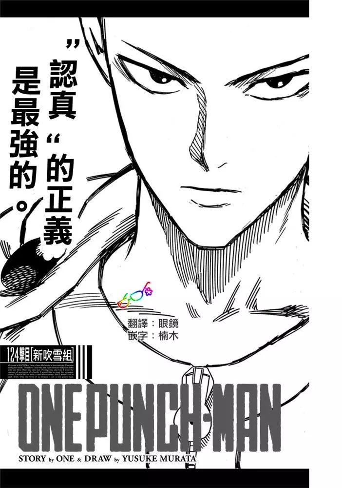 第166话0