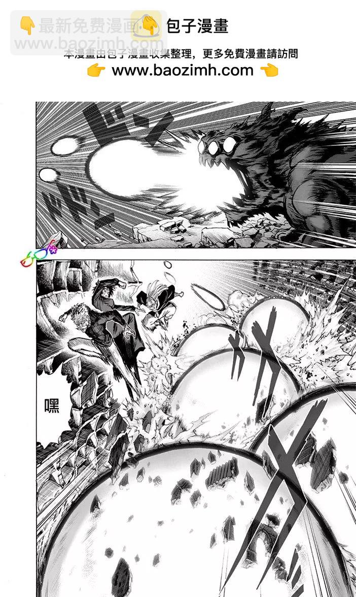 第166话1