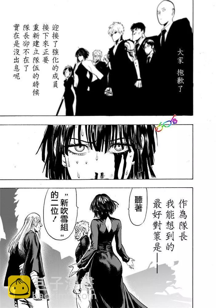 第166话10