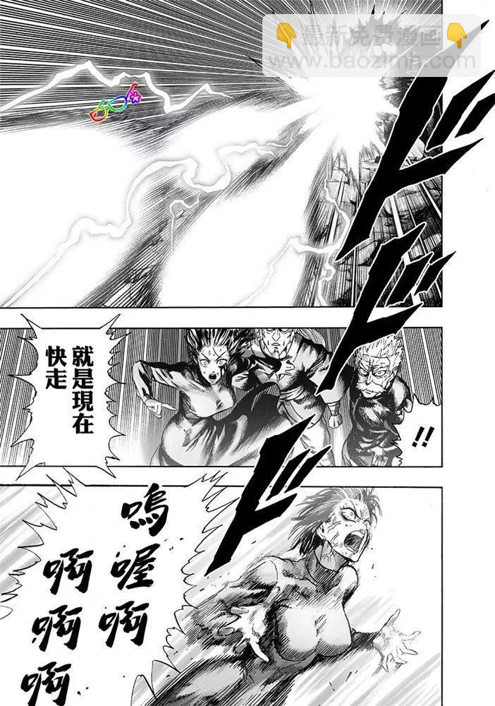 第166话12