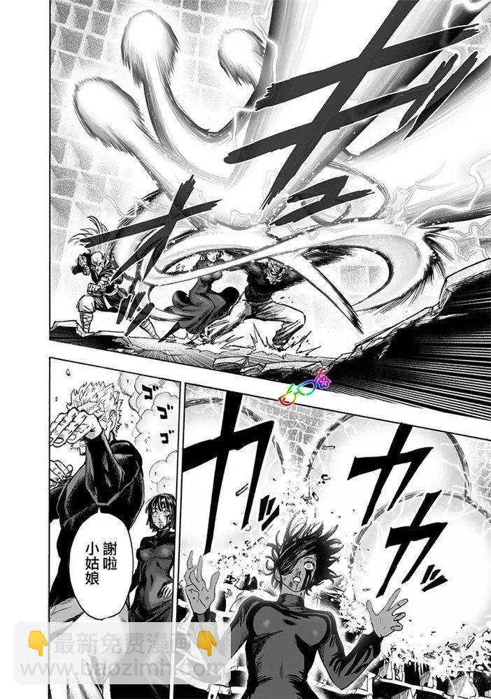 第166话13
