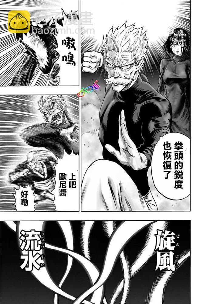 第166话14