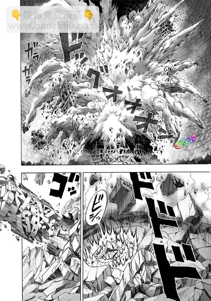 第166话7