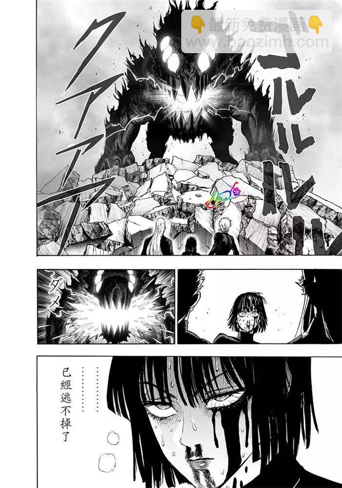 第166话9