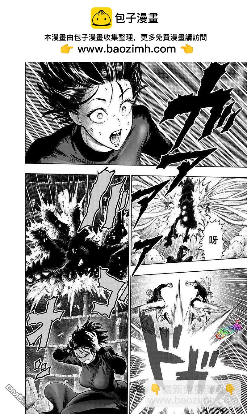 第167话 坐下1