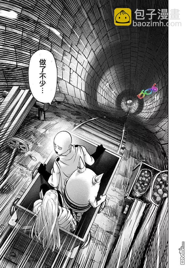 第167话 坐下10