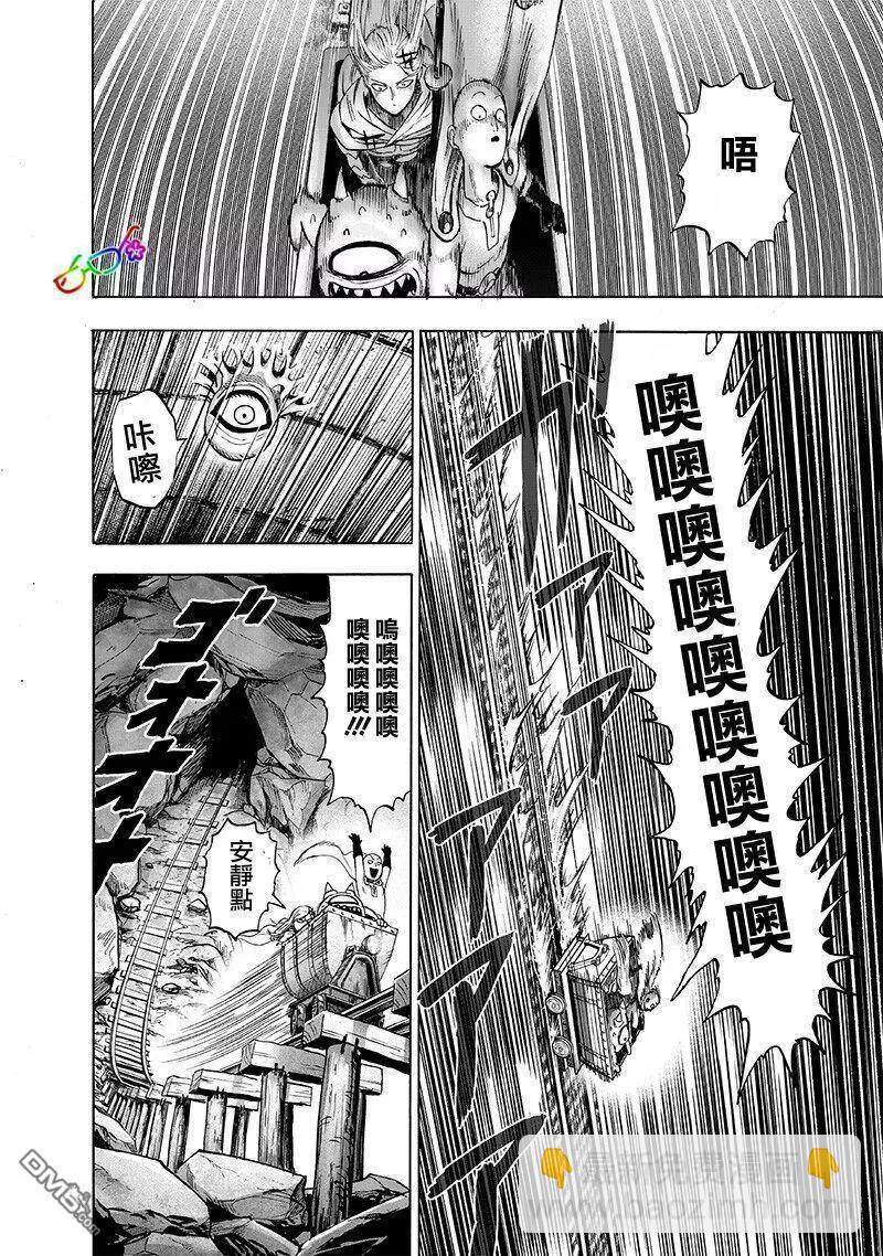 第167话 坐下11