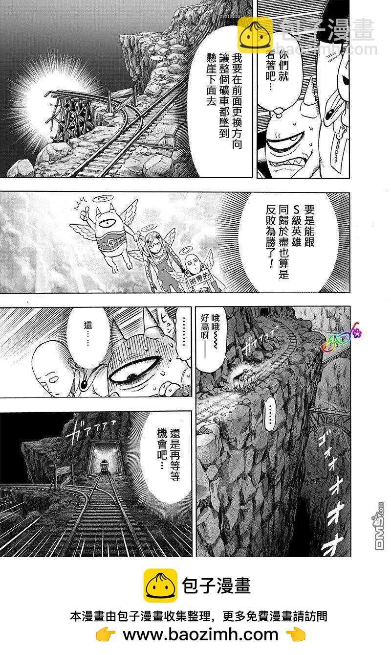 第167话 坐下12