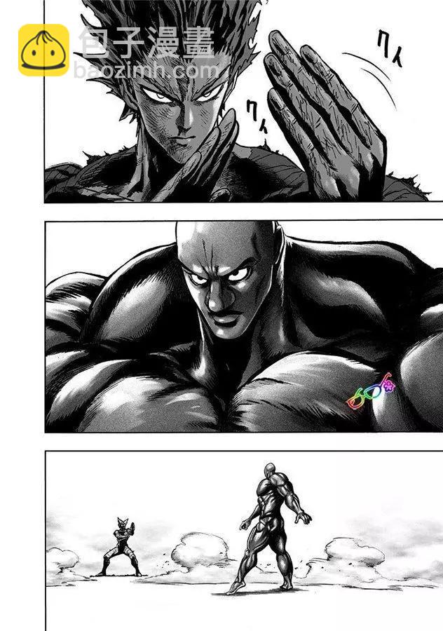 第169话10