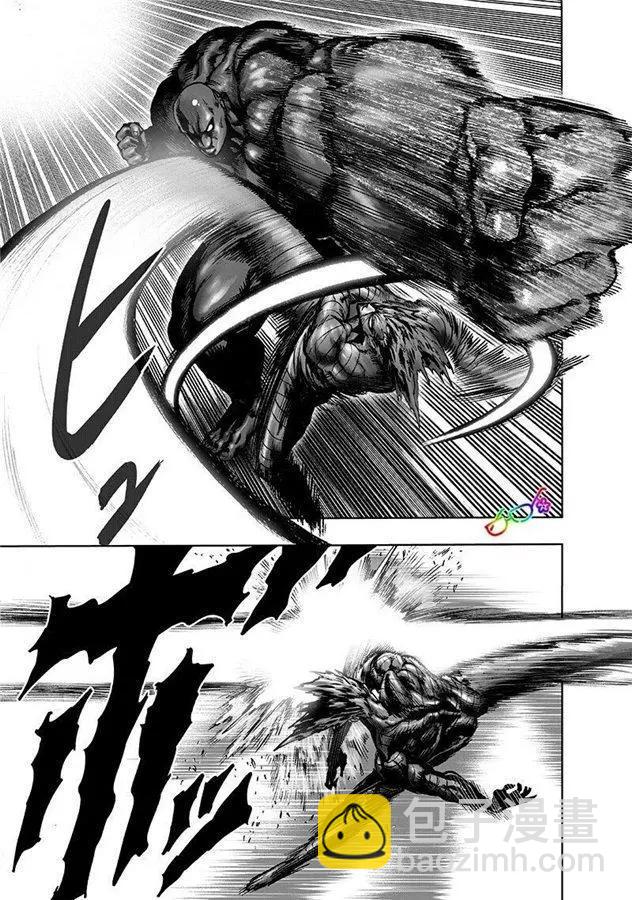 第169话11