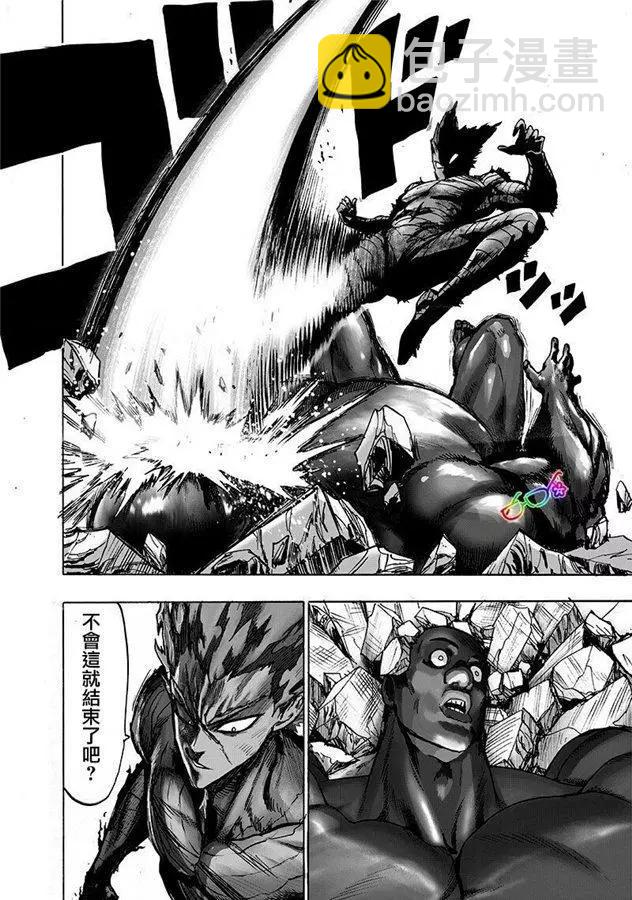 第169话12