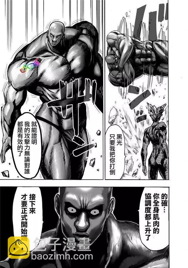 第169话13