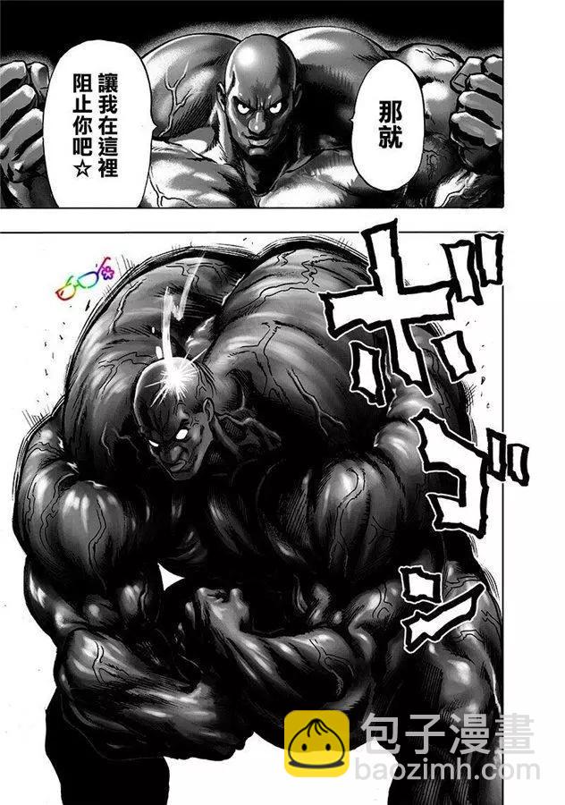 第169话15