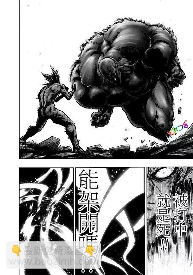第169话16