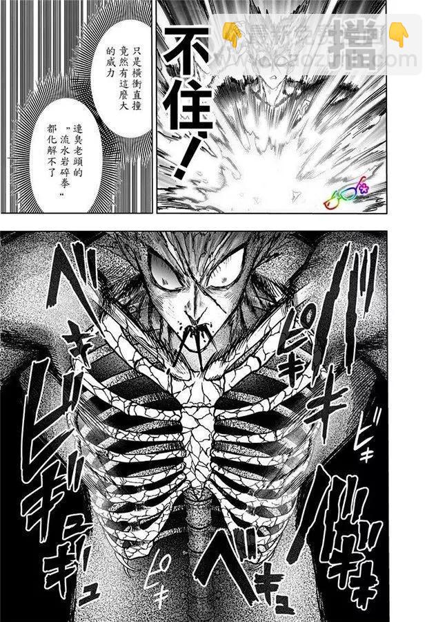 第169话17