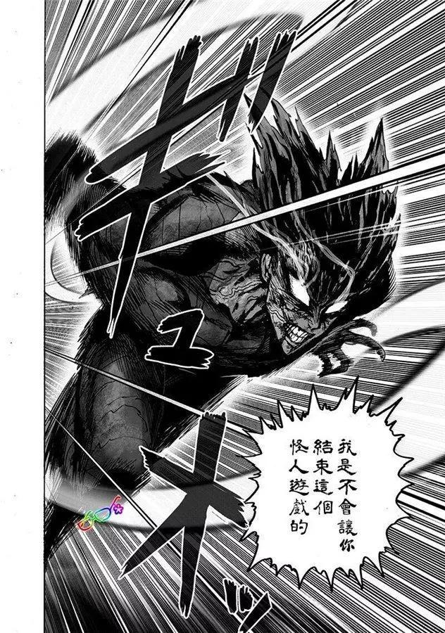 第169话23
