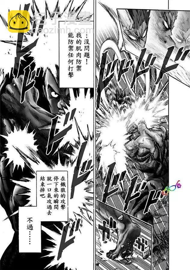 第169话26