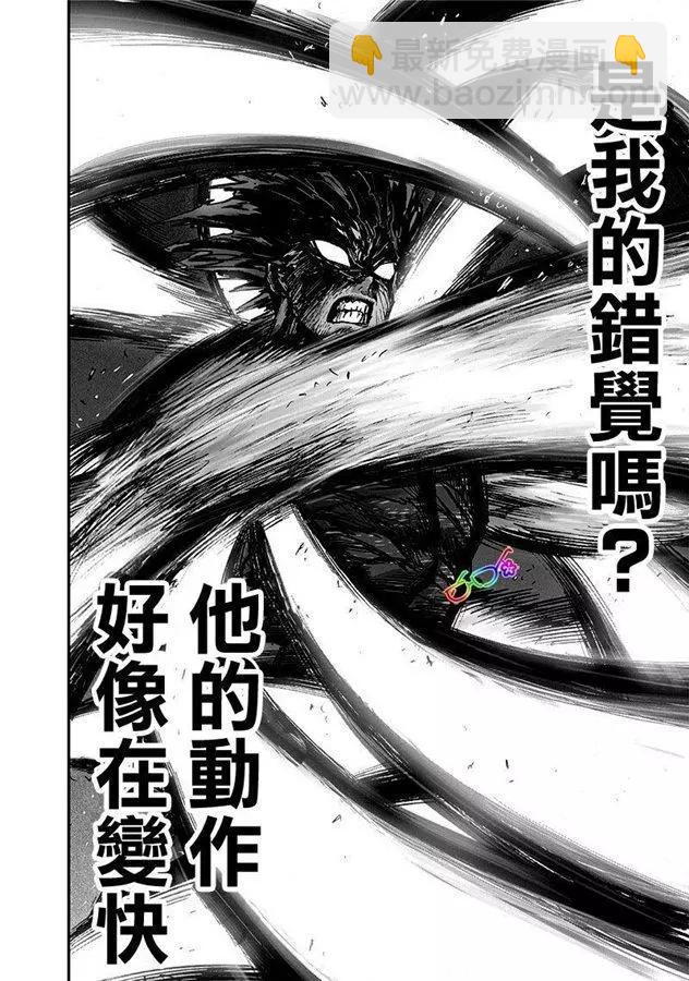 第169话27