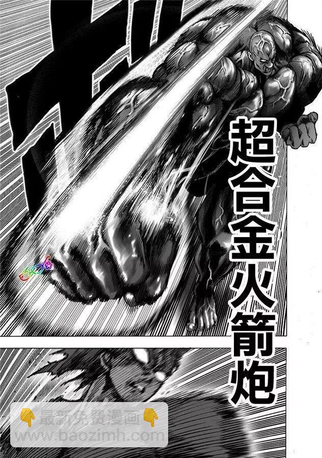 第169话32