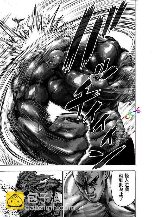 第169话5