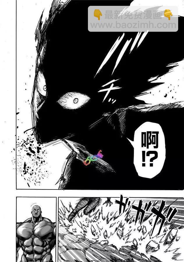 第169话6