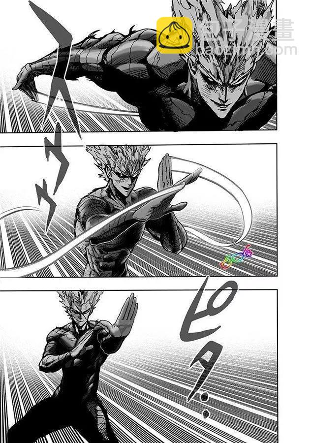 第169话9