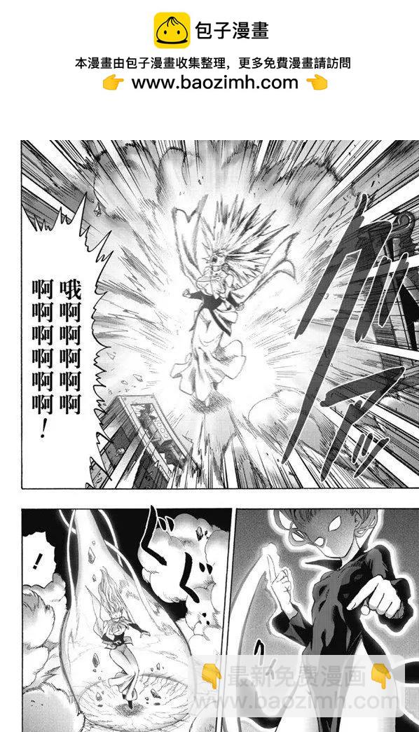 第170话1