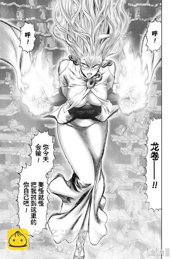 第170话10