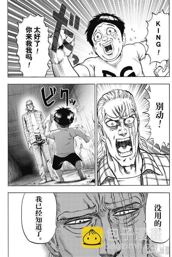 第170话13